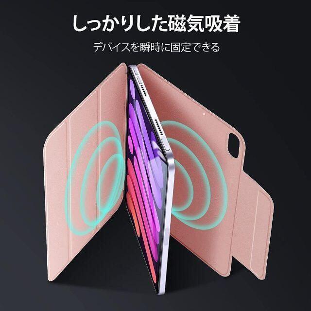 iPad mini6 ケース 2021 マグネット スリム ブラック 磁気吸着 スマホ/家電/カメラのスマホアクセサリー(iPadケース)の商品写真