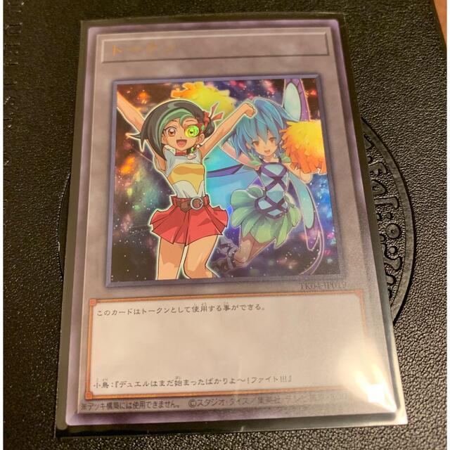 遊戯王　トークン　UR小鳥　PSA10