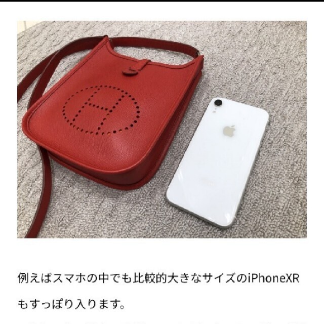 Hermes(エルメス)のエヴリンtpm　ブーゲンビリア レディースのバッグ(ショルダーバッグ)の商品写真