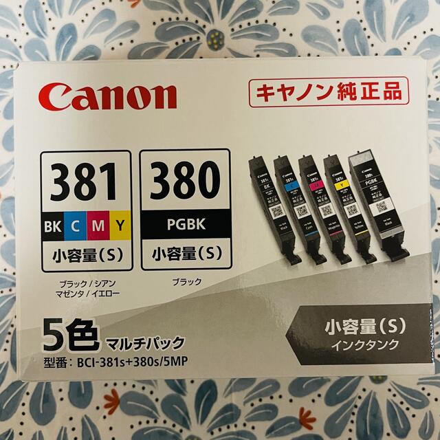 Canon(キヤノン)の【新品未使用】Canon キヤノン 純正BCI-381s+380s/5MP 5色 インテリア/住まい/日用品のオフィス用品(オフィス用品一般)の商品写真