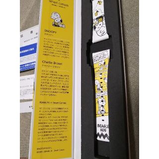 スヌーピー(SNOOPY)の【新品】スマートキャンバス　替えベルト　スヌーピー(腕時計)