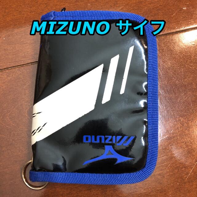 MIZUNO(ミズノ)のミズノ(MIZUNO) 二つ折り財布 キッズ/ベビー/マタニティのキッズ/ベビー/マタニティ その他(その他)の商品写真