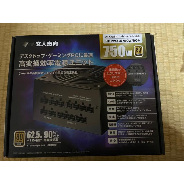 スマホ/家電/カメラCPU 電源 マザボのセット 新品