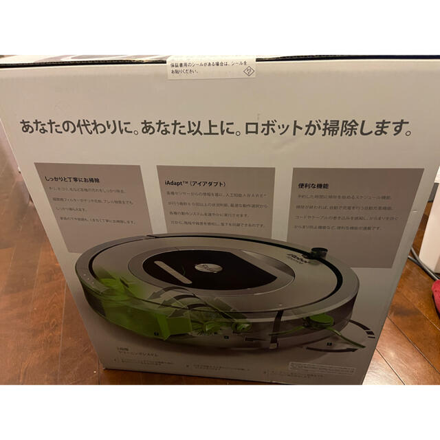 IROBOT ルンバ 780 2