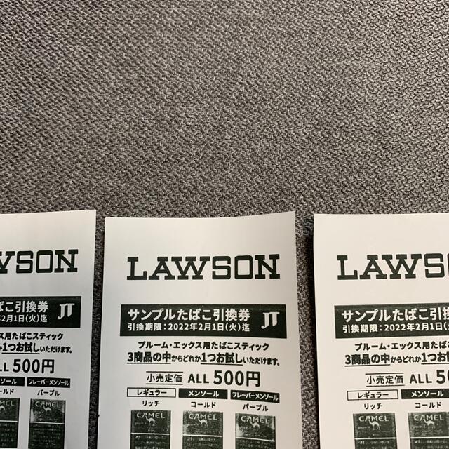 LAWSONローソン　サンプルたばこ引換券　キャメル3枚1set