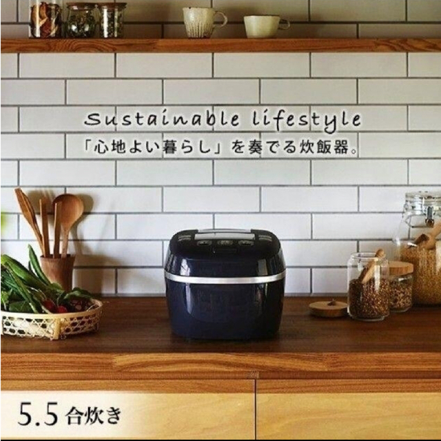 タイガー 圧力IHジャー炊飯器 5.5合 JPI-A100 KO 新品未使用