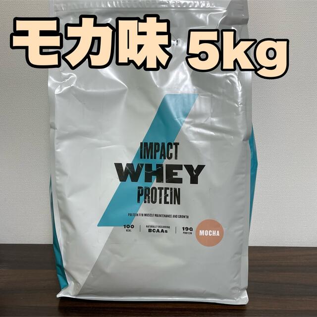 MYPROTEINモカ味 5kg マイプロテイン