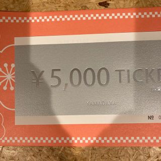 スコットクラブ(SCOT CLUB)のヤマダヤチケット5000円分(ショッピング)