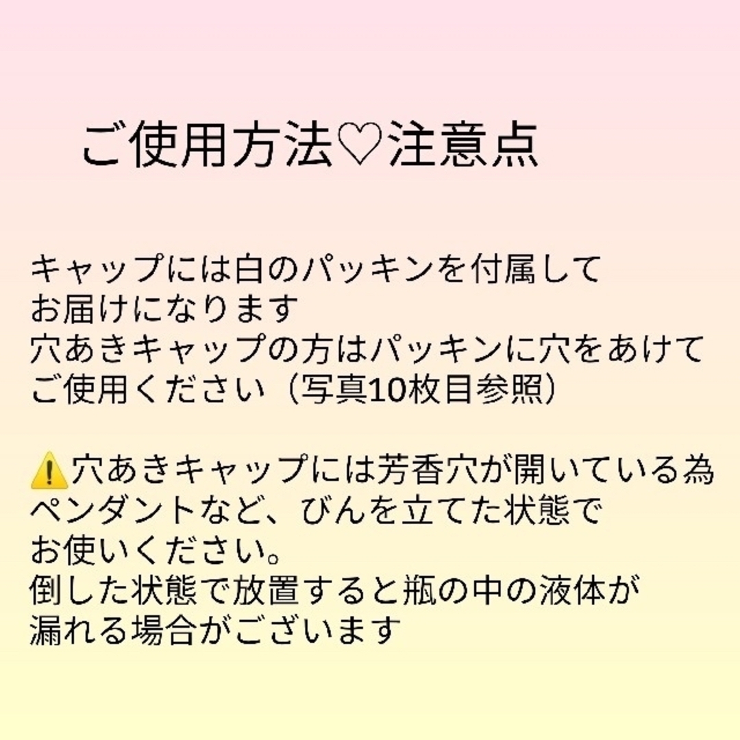 No.399 香水瓶🖤バースデーベビーリングとイニシャル ハンドメイドのアクセサリー(ネックレス)の商品写真