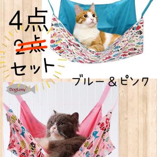 4点セット　猫用ハンモック(猫)