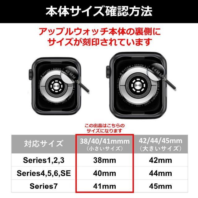 Apple Watch(アップルウォッチ)のApple Watch  バンド ピンクサンド 38/40/41mm M メンズの時計(ラバーベルト)の商品写真