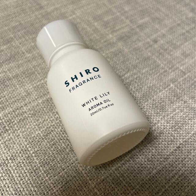 shiro(シロ)の【未使用】shiro ホワイトリリー アロマ オイル 20ml コスメ/美容のリラクゼーション(アロマオイル)の商品写真