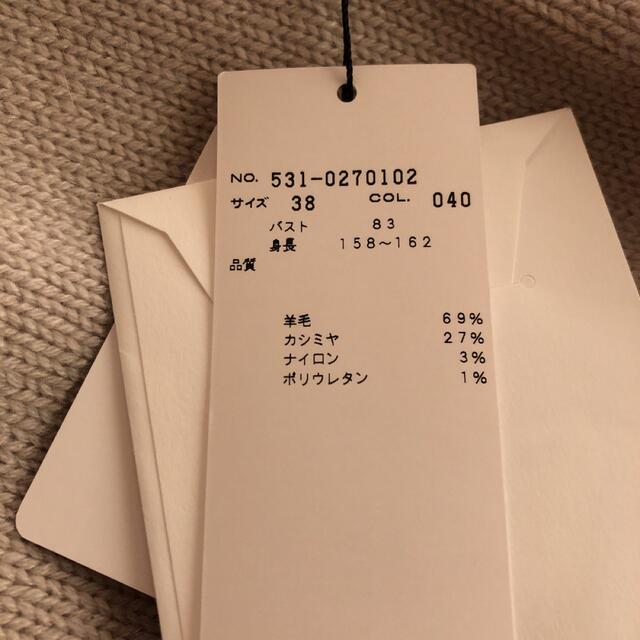 ADORE - 雑誌掲載 ADORE / ウールカシミヤニットの通販 by ADORE - 雑誌掲載 ADORE / ウールカシミヤニットの通販 by