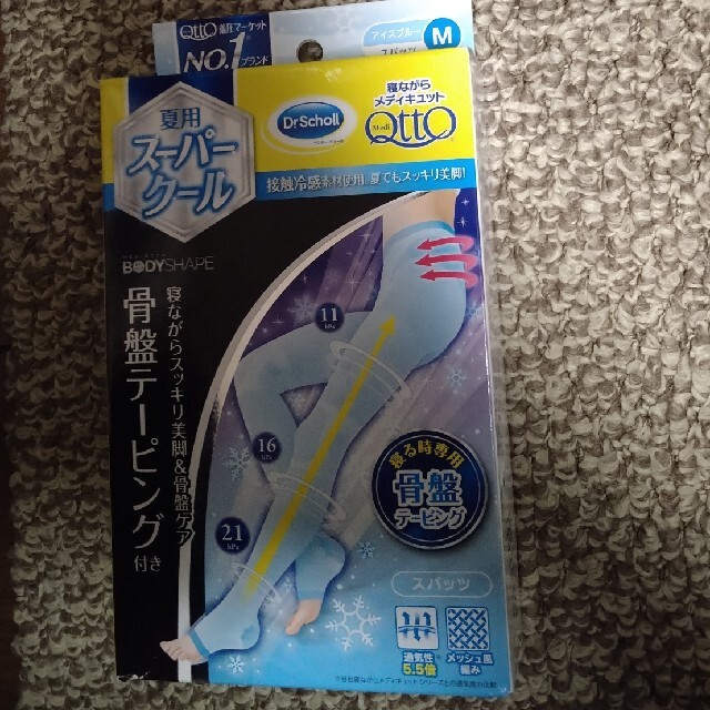 Dr.scholl(ドクターショール)のメディキュット　スーパークール　骨盤テーピング　M レディースのレッグウェア(レギンス/スパッツ)の商品写真