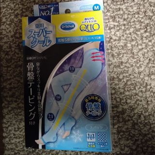 ドクターショール(Dr.scholl)のメディキュット　スーパークール　骨盤テーピング　M(レギンス/スパッツ)