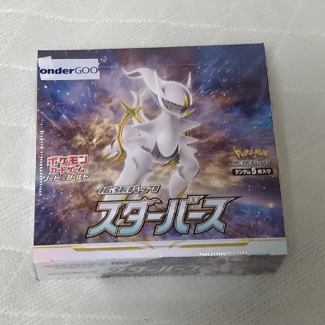 ポケモンカードゲーム ソード&シールド 拡張パック スター ポケモンカードゲーム ソード&シールド 拡張パック スター