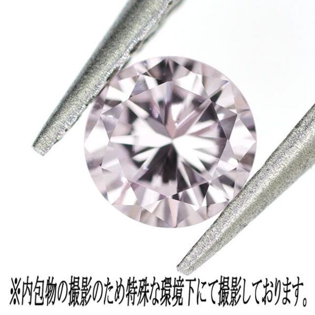 yurikago53様専用 新品 希少タイプ2A 天然ピンクダイヤモンド ルースの yurikago53様専用 新品 希少タイプ2A 天然ピンクダイヤモンド ルースの