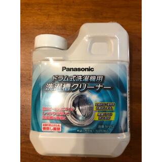 パナソニック(Panasonic)のパナソニック　ドラム式洗濯機用洗濯槽クリーナー(洗剤/柔軟剤)