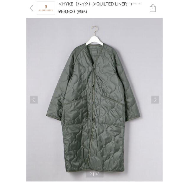 HYKE(ハイク)のHYKE（ハイク）＞QUILTED LINER コート　1新品 レディースのジャケット/アウター(ミリタリージャケット)の商品写真