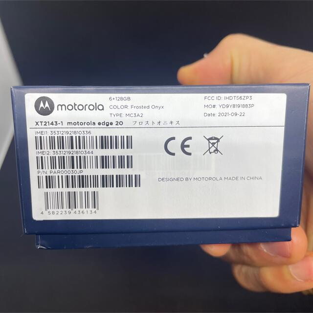Motorola(モトローラ)の【新品】Motorola edge20 モトローラ フロストオニキス simフリ スマホ/家電/カメラのスマートフォン/携帯電話(スマートフォン本体)の商品写真
