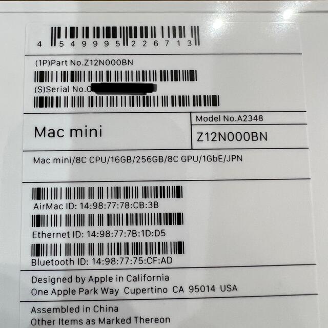 Apple(アップル)の新品•未開封 M1 mac mini CTO メモリ16GB 256GBSSD スマホ/家電/カメラのPC/タブレット(デスクトップ型PC)の商品写真