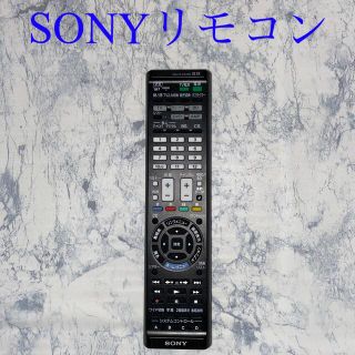 ソニー(SONY)のSONYリモコン(その他)