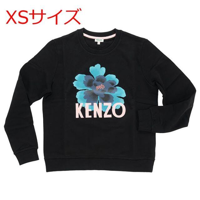 KENZO/ケンゾー/トレーナー/XS/レディース