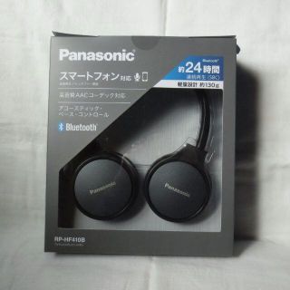 パナソニック(Panasonic)のパナソニック ワイヤレスステレオヘッドホン (ブラック) RP-HF410B(ヘッドフォン/イヤフォン)