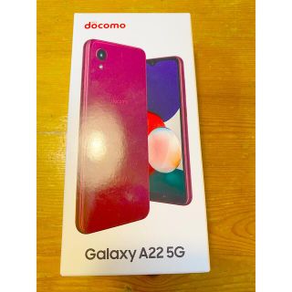 ギャラクシー(Galaxy)のSAMSUNG Galaxy A22 5G SC-56B レッド(スマートフォン本体)