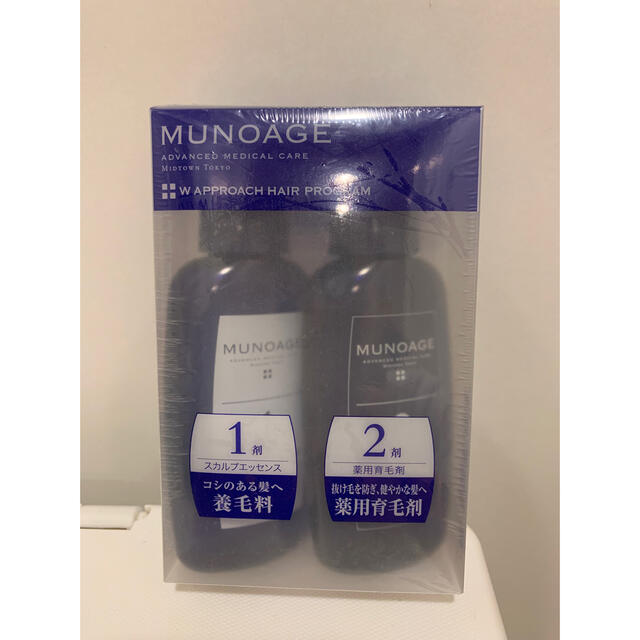 ☆日本の職人技☆ 新品未開封 MUNOAGE Wアプローチヘアプログラム 3点化粧水30ml - その他 - www.indiashopps.com