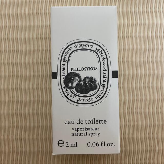 diptyque(ディプティック)のdiptyque オードトワレ　フィロシコス　2ml コスメ/美容の香水(香水(女性用))の商品写真