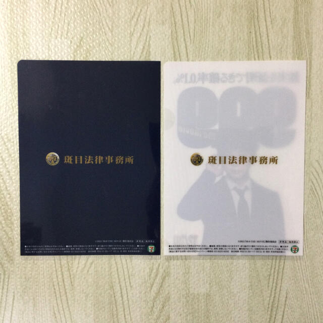 松本潤 99.9-刑事専門弁護士- オリジナルクリアファイル ２枚セット エンタメ/ホビーのタレントグッズ(アイドルグッズ)の商品写真