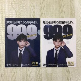 松本潤 99.9-刑事専門弁護士- オリジナルクリアファイル ２枚セット(アイドルグッズ)