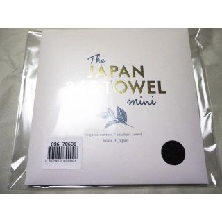 ベルメゾン(ベルメゾン)のThe JAPAN 365 TOWEL mini こいあい＆かなりや(その他)