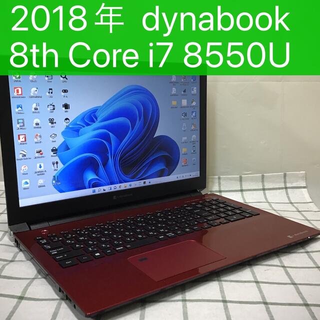 あすつく】 東芝 Windows11 dynabook - ノートPC - hummusxpress.com