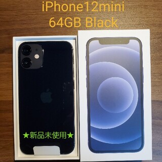 Apple - ★新品未使用品 iPhone12mini 64GB Black