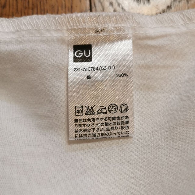 GU(ジーユー)の美品　GUコットンシャツ レディースのトップス(シャツ/ブラウス(半袖/袖なし))の商品写真