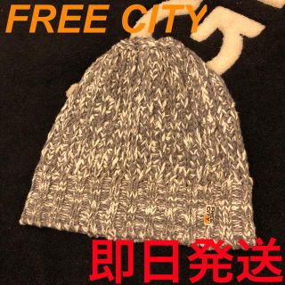 ロンハーマン(Ron Herman)の最終値下 キムタク着 ニット帽 FREE CITY フリーシティ ロンハーマン(ニット帽/ビーニー)