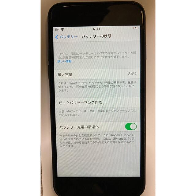 iPhone7 32GB ブラック スマートフォン本体