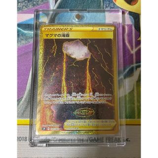 マグマの滝壺　ur 4枚セット　ポケモンカード　ポケカ