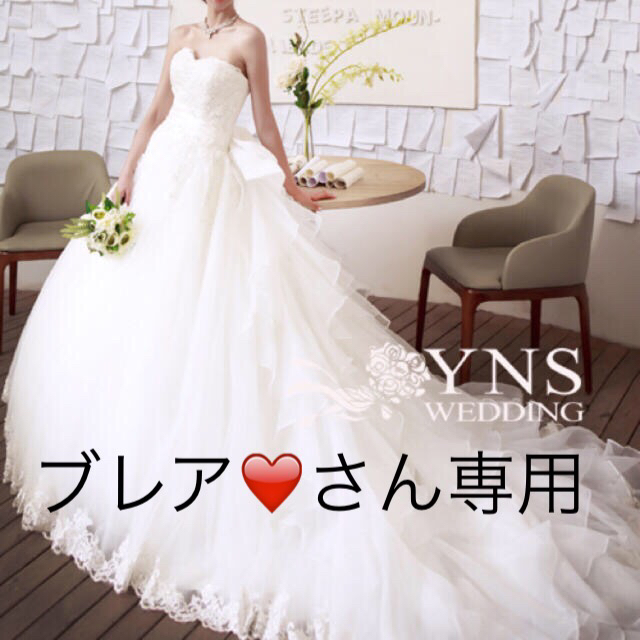 ウェディングドレス 結婚式 YNS ウェディング ウェディングドレス ウェディングドレス 結婚式 YNS ウェディング ウェディングドレス