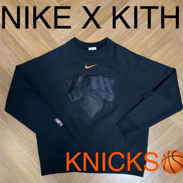 Kith Nike NewYork Knicks Fleece Crewneck