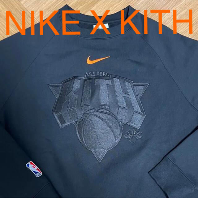 Kith Nike NewYork Knicks Fleece Crewneck | フリマアプリ ラクマ