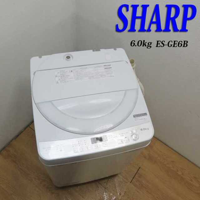 SHARP ホワイトカラー 2018年製 6.0kg 洗濯機 AS02