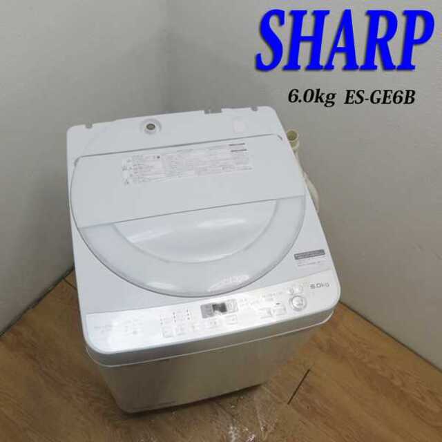 SHARP ホワイトカラー 2018年製 6.0kg 洗濯機 AS02 【2022正規激安