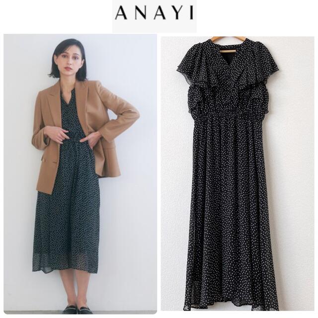 ANAYI(アナイ)のアナイ 36 ミニ ドット シフォンラッフル　ワンピース レディースのワンピース(ロングワンピース/マキシワンピース)の商品写真