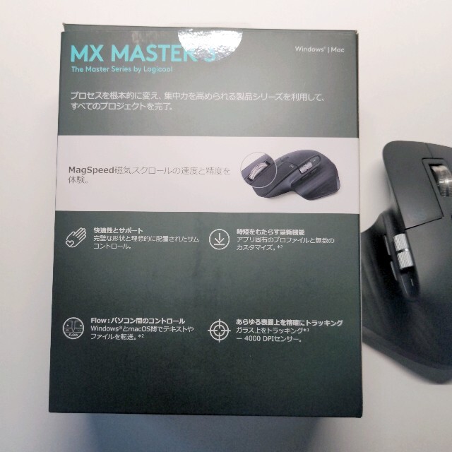 ブラックフライデー中様専用 logicool製 マウス MX MASTER 3 スマホ/家電/カメラのPC/タブレット(PC周辺機器)の商品写真