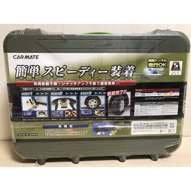 カーメイト クイックイージー バイアスロン QE5 自動車/バイクのバイク(装備/装具)の商品写真