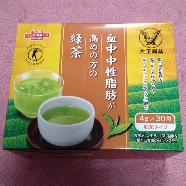 大正製薬(タイショウセイヤク)の大正製薬　血中中性脂肪が高めの方の緑茶　３０袋 食品/飲料/酒の健康食品(健康茶)の商品写真