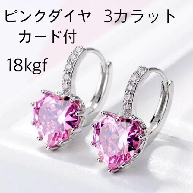 K10ギフト梱包付✨3カラットsonaダイヤ フープピアス❤️18K